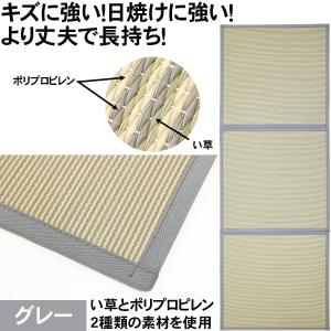 日本製 畳 マットレス 畳 マット い草 三つ折り 折りたたみ シングル 敷くだけ 敷布団 収納 7...