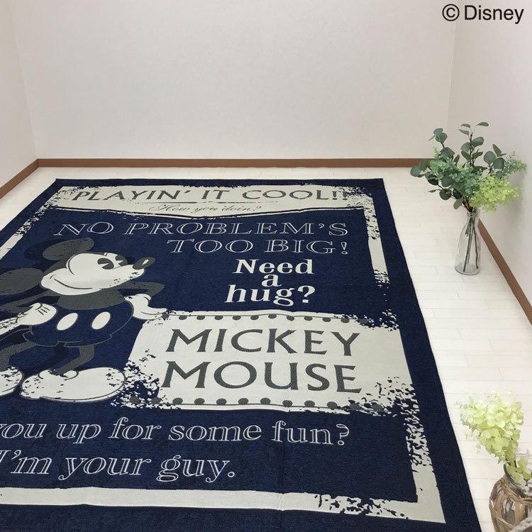 ミッキー ディズニー ラグ マット 3畳 シェニール 200×240cm ミッキーマウス グッズ クラシック カーペット おしゃれ