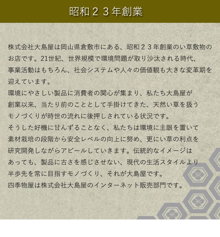 交織 クッション性UP 四つ折畳クラム