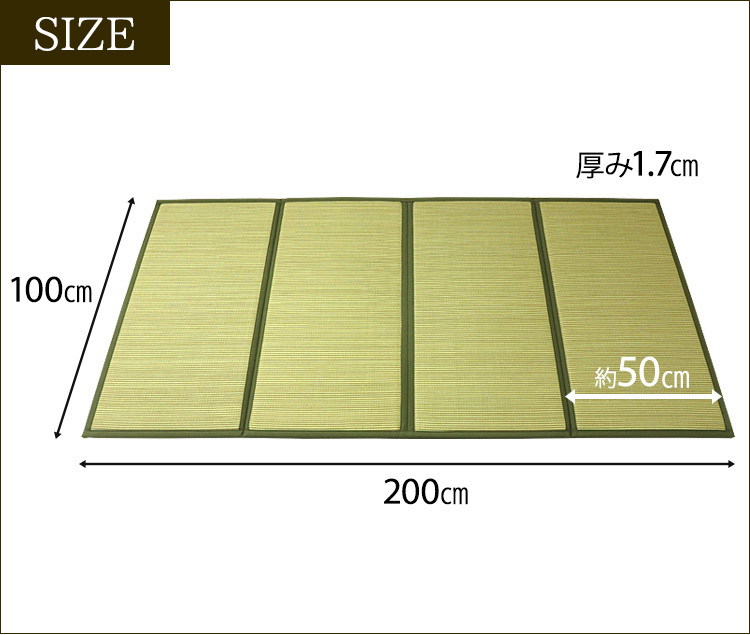 交織 クッション性UP 四つ折畳クラム