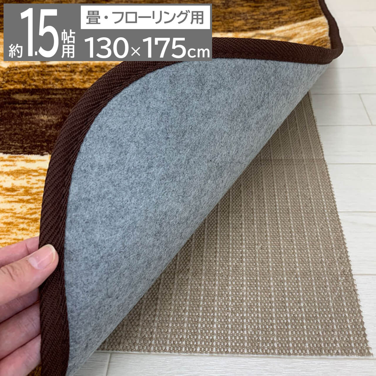 deemo 滑り止め　マット 滑り止めマットの製品一覧 – ビニデポ