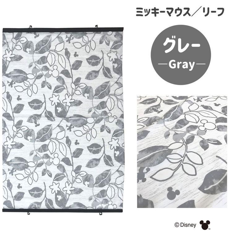 Disney ディズニー ミッキーマウス シェード 約90×120cm 日除け