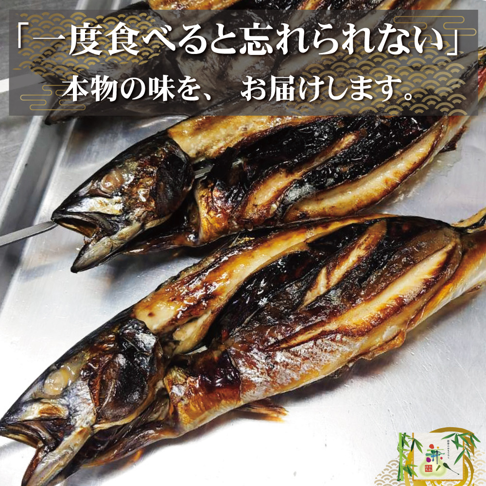 yakisaba500-02.jpg