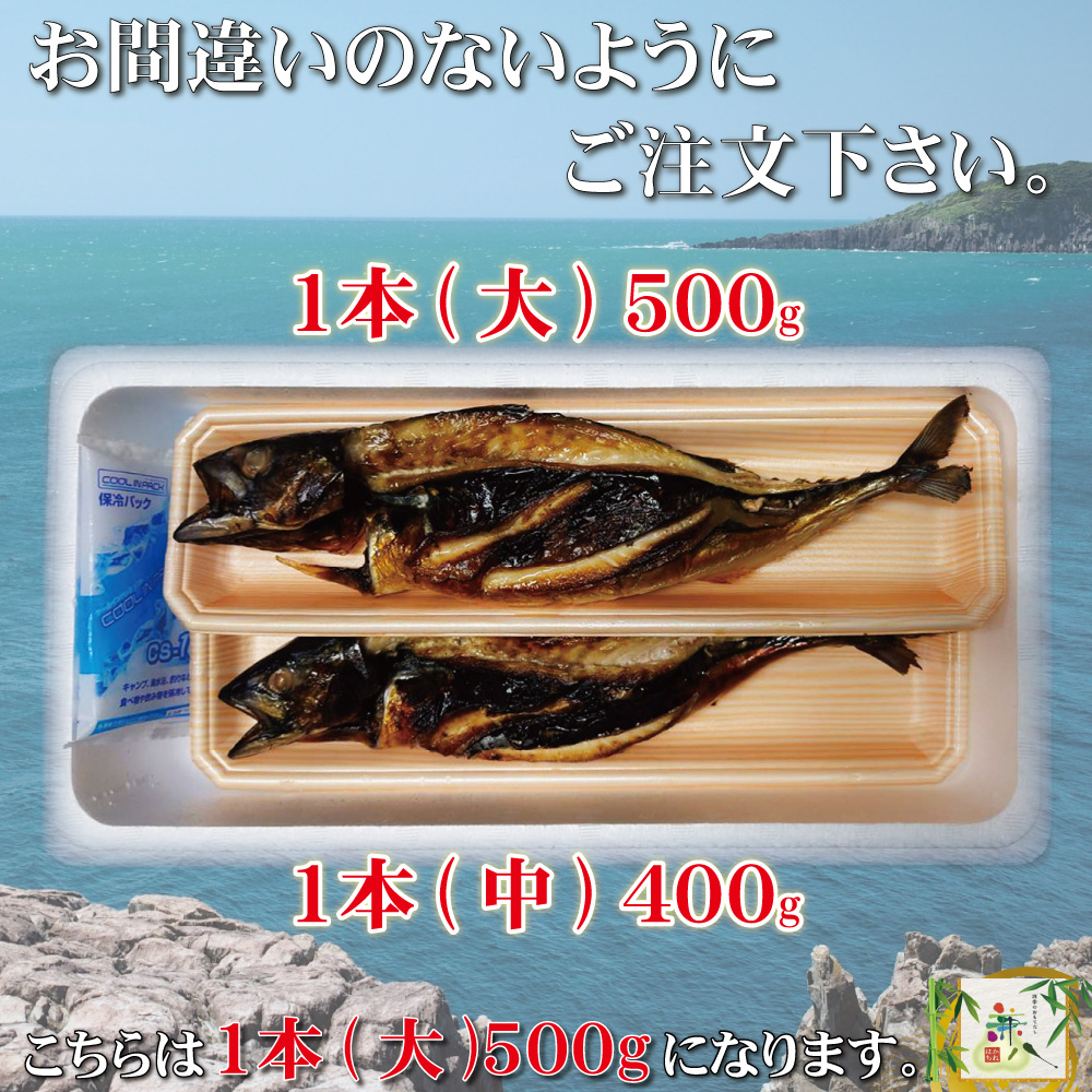 福井 ギフト（海鮮惣菜、料理）の商品一覧｜魚介類、海産物 | 食品 通販 - Yahoo!ショッピング