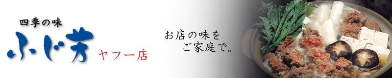 うずら鍋をご家庭でどうぞ。