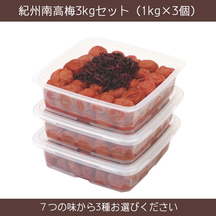 3kg"