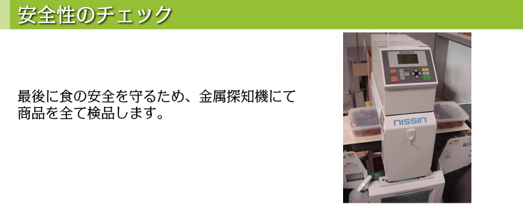 koutei2-6