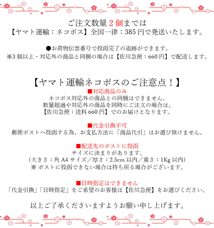 neko"