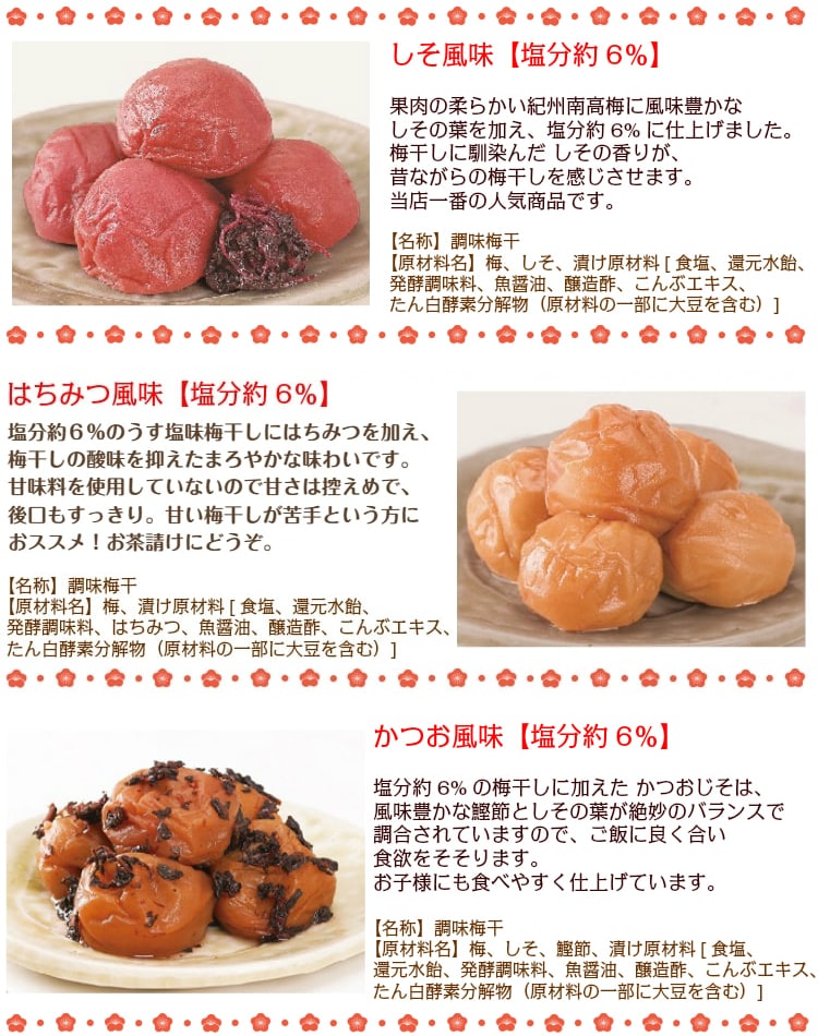 setumei1"