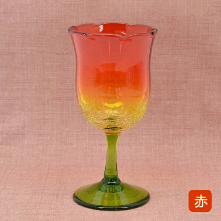 琉球ガラス グラス 琉球ガラス王国工房 チューリップワイングラス 赤
