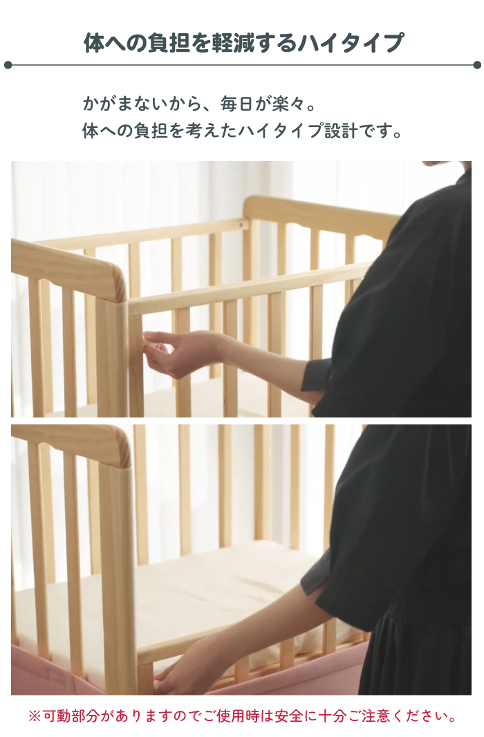 縦揺れ式 ベビーベッド ねら〜れ 揺動機能付き キャスター付き 特許