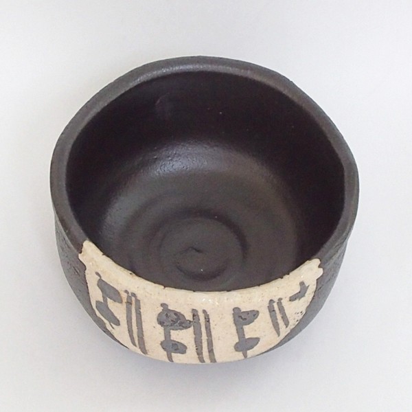 抹茶茶碗 黒織部抹茶碗 美濃焼 陶器 土物 26d41004-100 : 四季彩-陶器