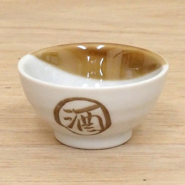 美濃 印花文 小皿 平盃 酒器 古美術 古道具 アンティーク 美濃