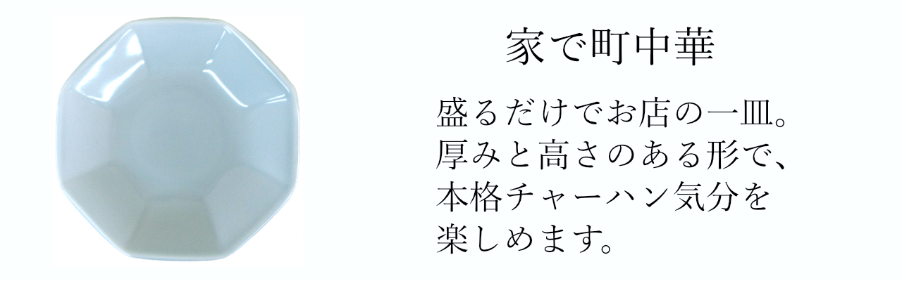 四季彩-陶器ONLINE - Yahoo!ショッピング