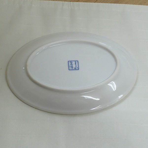 皿 楕円皿 21cm 8インチプラター 餃子皿 鳳凰 おしゃれ 中華食器