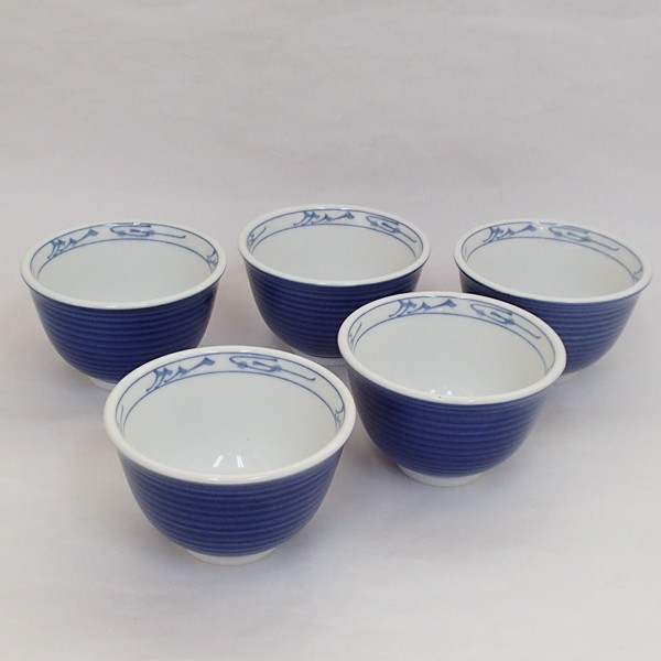 湯呑み 湯飲み 湯のみ茶碗 煎茶厚口反湯呑 5客セット 内絵ぶどう 和