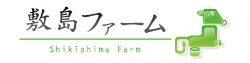 敷島ファーム ロゴ