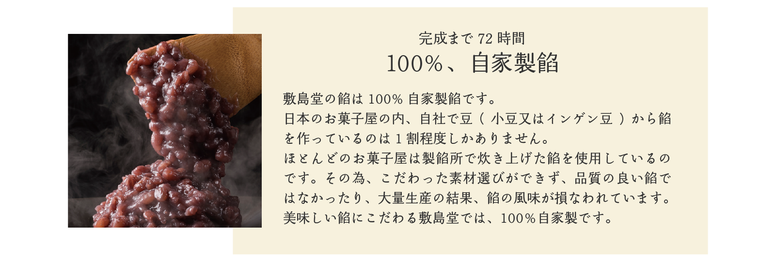 こだわり1