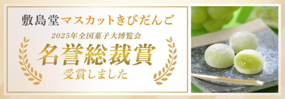 送料無料