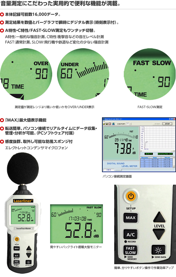 贅沢品 UMAREX ルクステストマスター 82130A ad-naturam.fr