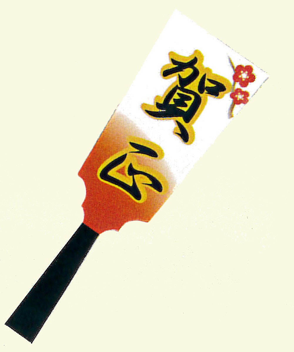 料理飾りミニ羽子板 50入 おせち 重箱 正月 迎春 おもてなし