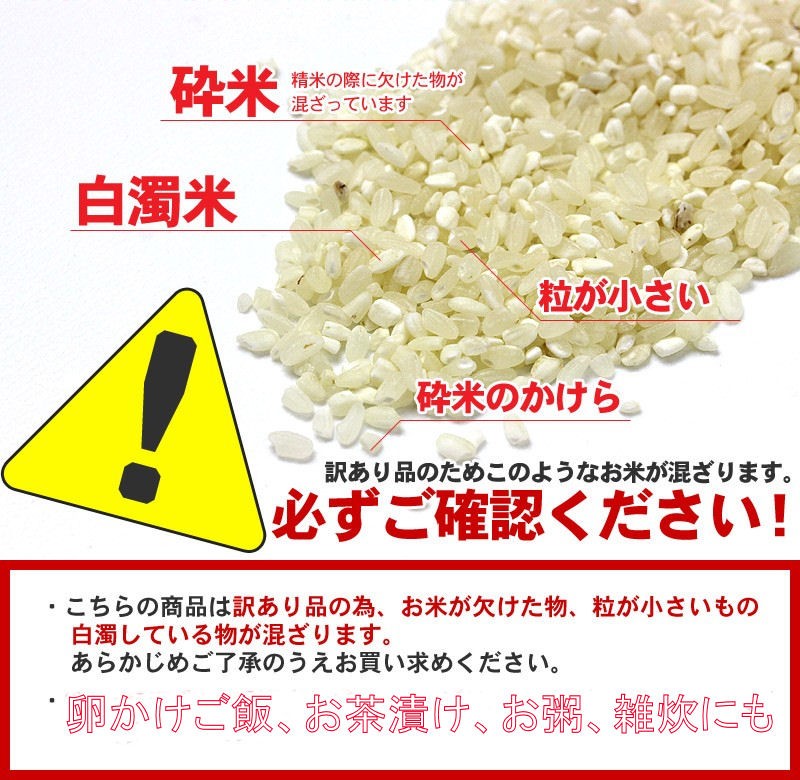 wake-kome10kg4new.jpg
