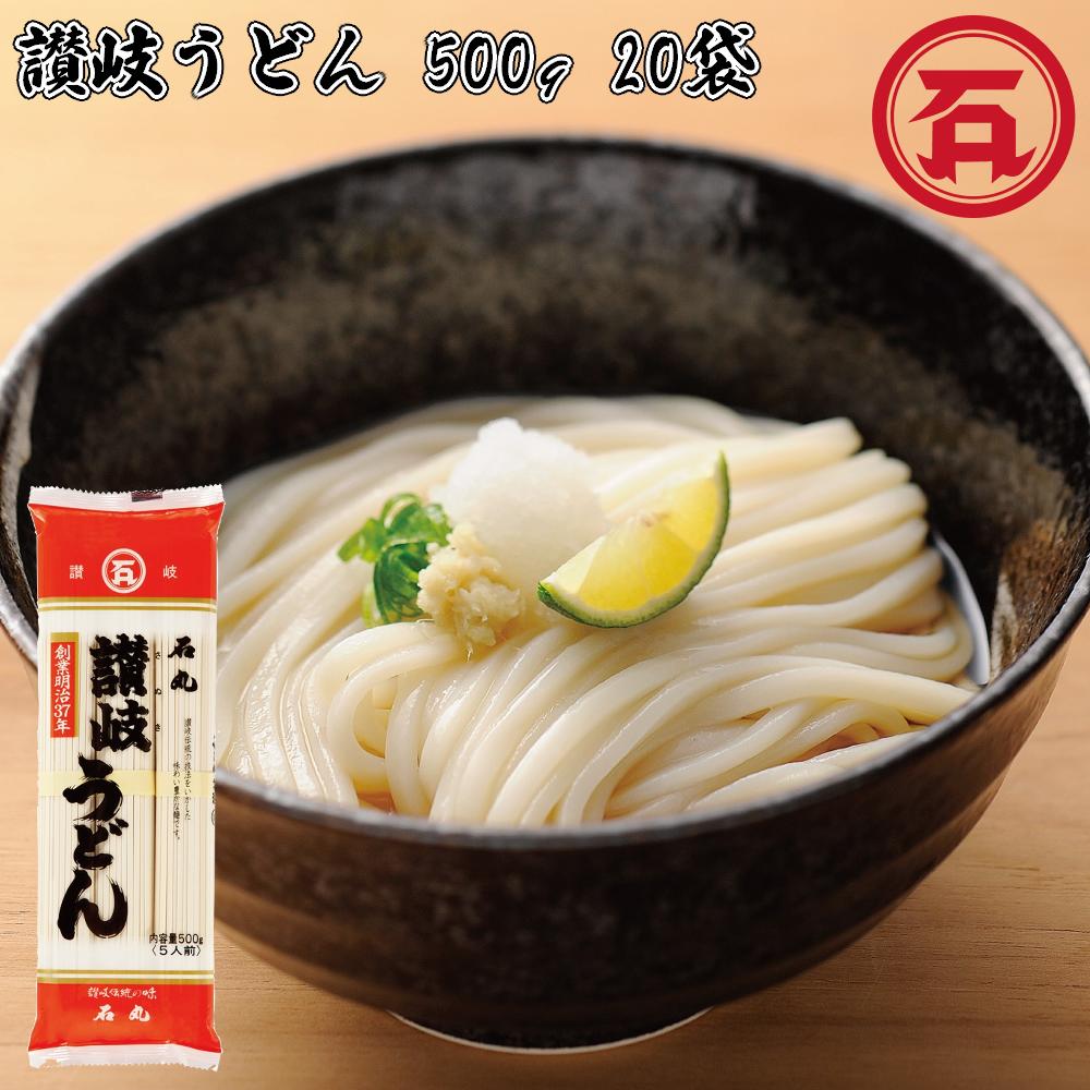 Yahoo! Yahoo!ショッピング(ヤフー ショッピング)【送料無料】  石丸製麺 讃岐うどん 500g （5人前） ×20袋 1ケース 計20袋 讃岐うどん さぬきうどん 香川