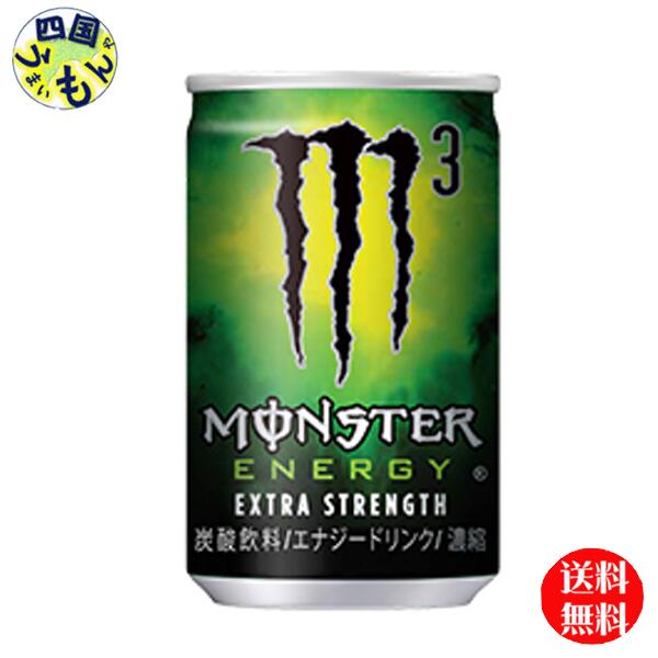 Amazon.co.jp: アサヒ MONSTER ENERGY モンスター エナジー M3