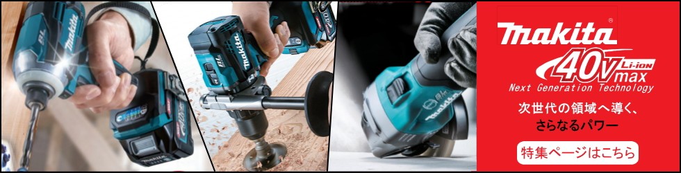 SHIMA NET TOOL - Yahoo!ショッピング