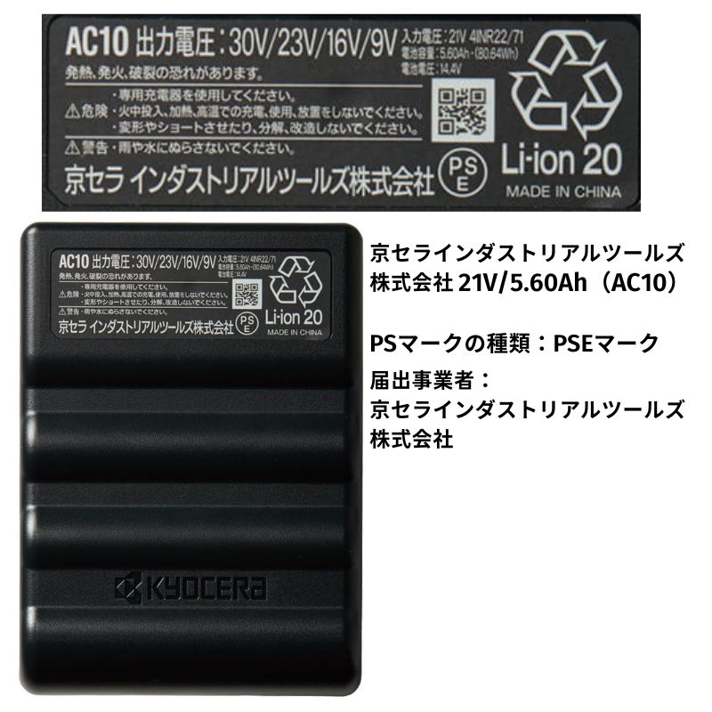 BURTLE（バートル） 【2点セット】 [2026年]バッテリ ブラック ファン