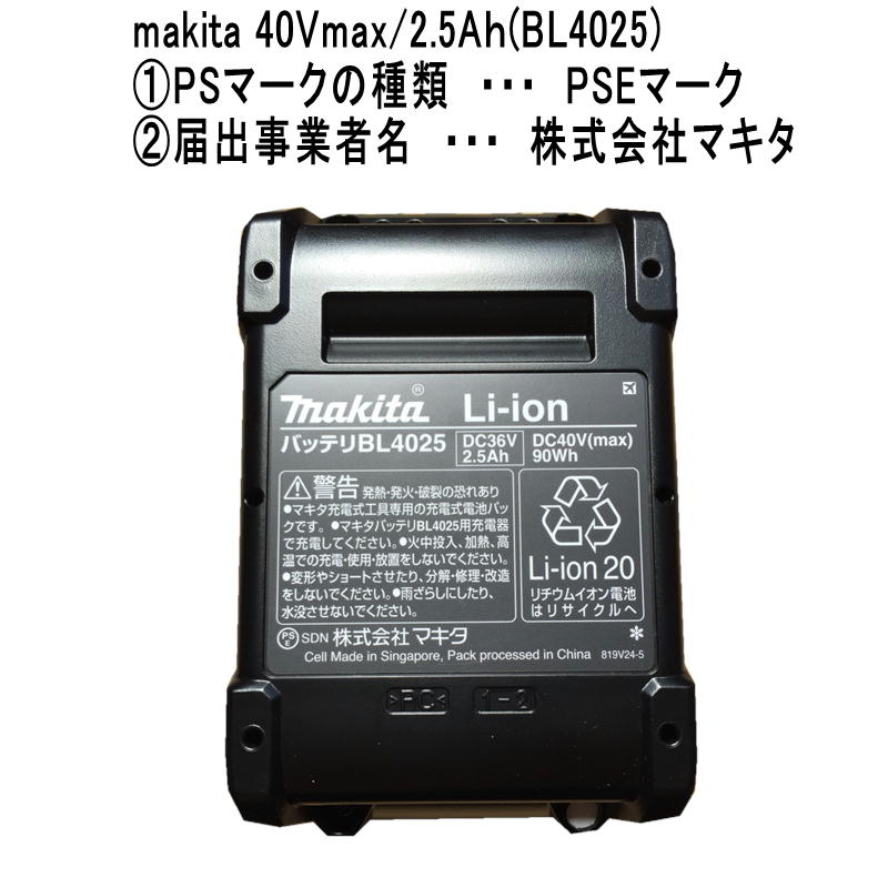 マキタ（makita） JR002GRDX 充電式レシプロソー 40Vmax セット品(本体