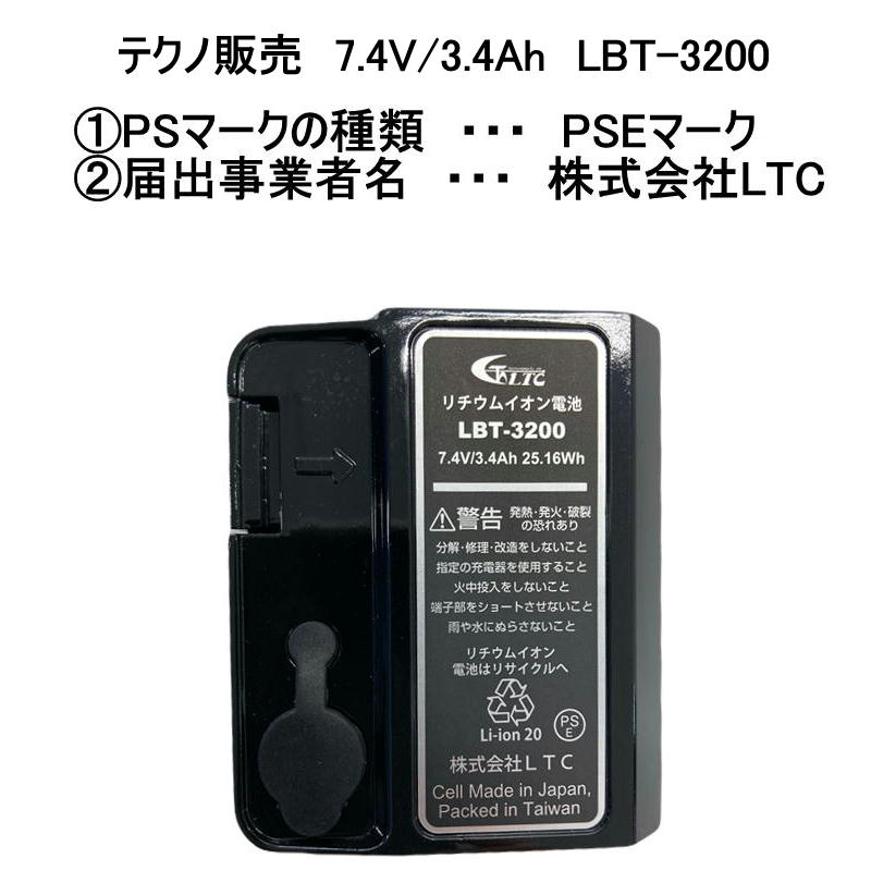 テクノ販売 LTK-N3C フルライン ジンバル整準3Dグリーンレーザー墨出し