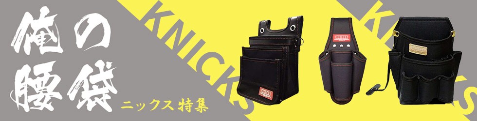 SHIMA NET TOOL - Yahoo!ショッピング