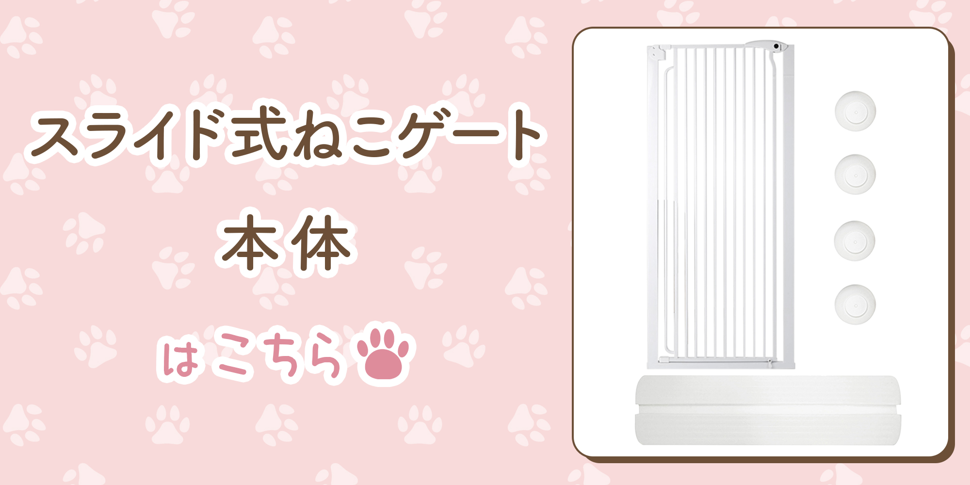 LIFAXIA ペットゲート 猫 150cm ドア付き ハイタイプ 島袋商店 猫脱走