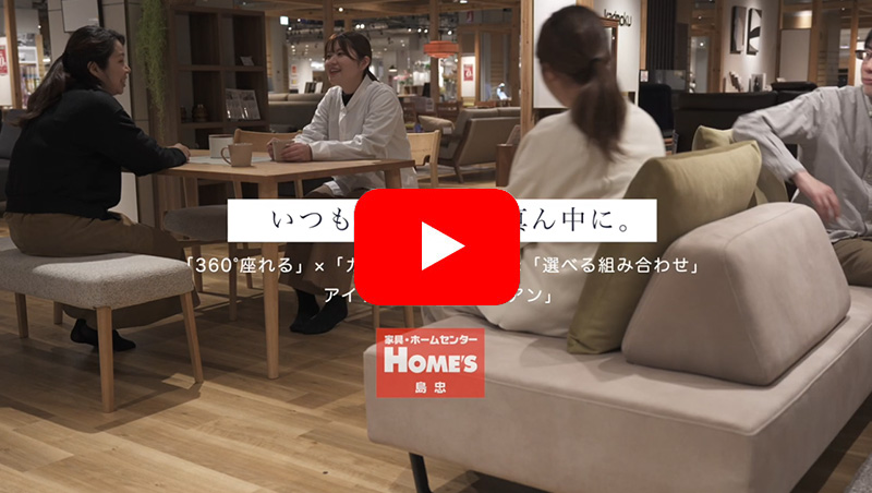 2人掛けソファ リアン160 ベース BE (配送員設置) : 島忠・ホームズ