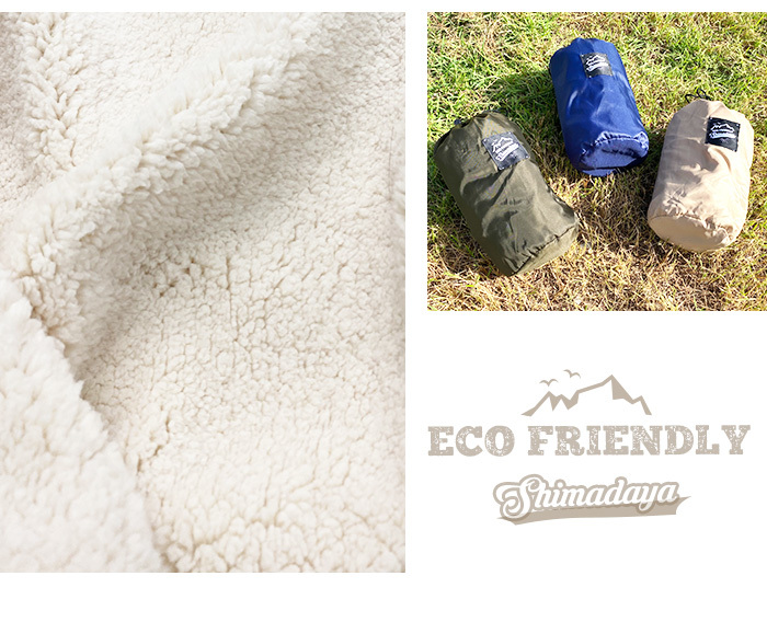 ラッピング無料】エコフレンドリー 収納袋付ブランケット 70X100