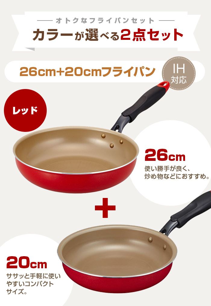 スポンジおまけ付！】evercook フライパン お買い得セット 500日保証