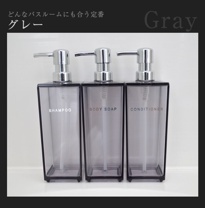 セットで送料無料】バブル アクリル ディスペンサー 3本セット グレー