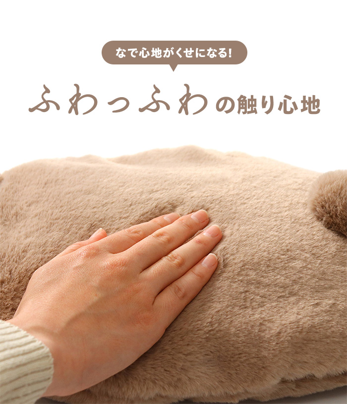 蓄熱式ゆたんぽ フレンズ くま ねこ うさぎ CNYP-FR2 湯たんぽ