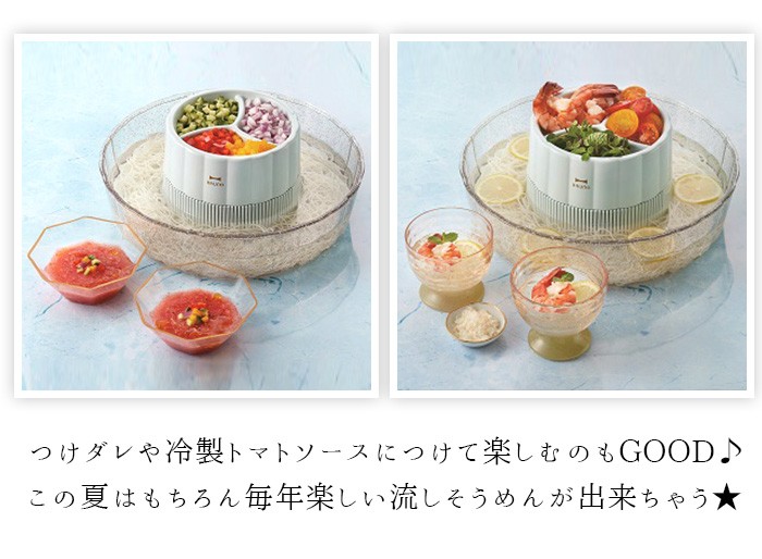 BRUNO 流しそうめん 流しそうめん機 BHK165-IBL ピンク ブルーノ【送料