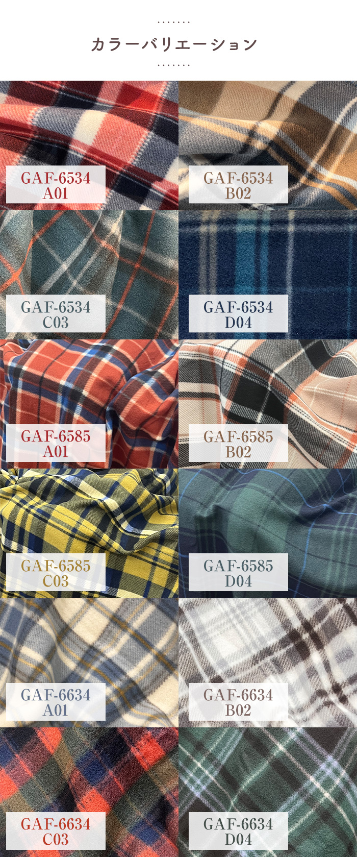 Lサイズ チェック柄フリースブランケット GAF-6534 毛布 マルチカバー