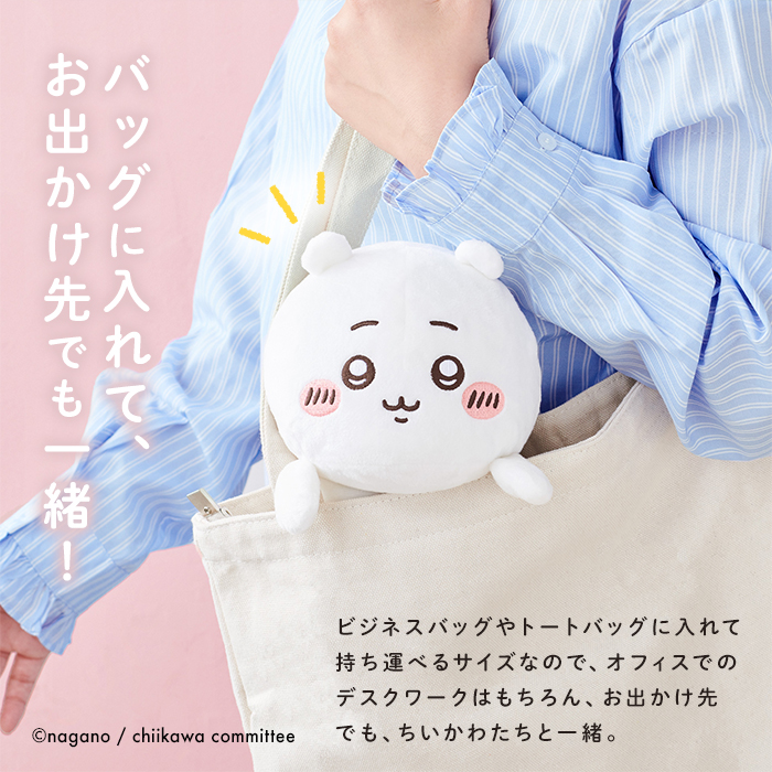 ラッピング無料】ドリームズ ふんばるず ちいかわ 姿勢サポート ちい