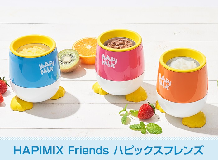 ドウシシャ - カンタンフローズン  ハピックス2つセット ドウシシャ ハピックス ひんやりフローズン ハピックスフレンズ