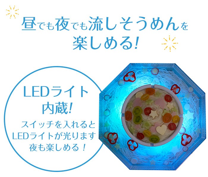 お試し値引き！24時間以内発送　涼風の流しそうめん - 総長さ約400cm ドウシシャ ひんやり流しそうめん｜DWT-19｜[通販]ケーズデンキ