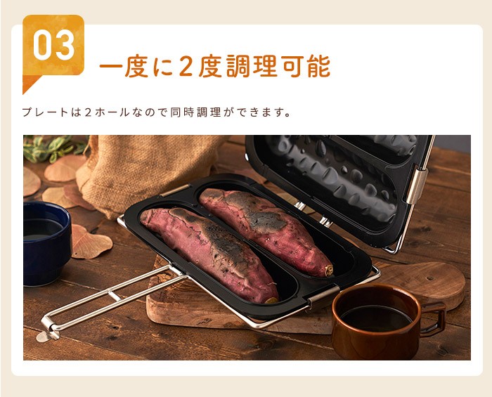 ドウシシャ 焼き芋プレート ガス火専用 レシピ付き LivE : Shimadaya