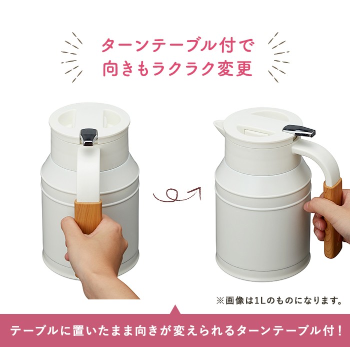 mosh!卓上ポットタンク 1.5L : Shimadaya HOME&LIFE Yahoo!店 - 通販 