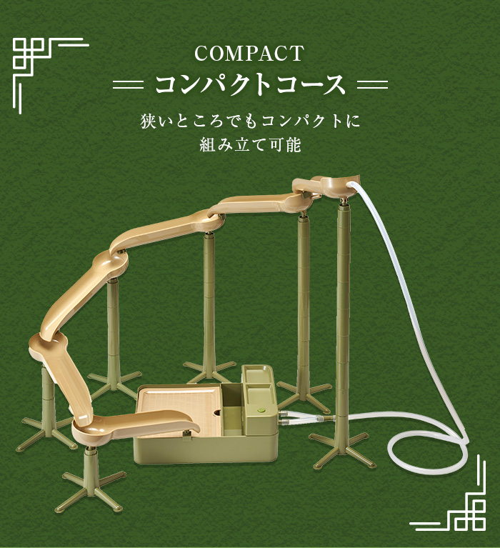 ドウシシャ 流しそうめん器 電池式 最長1.7m 水切りザル 薬味トレー付