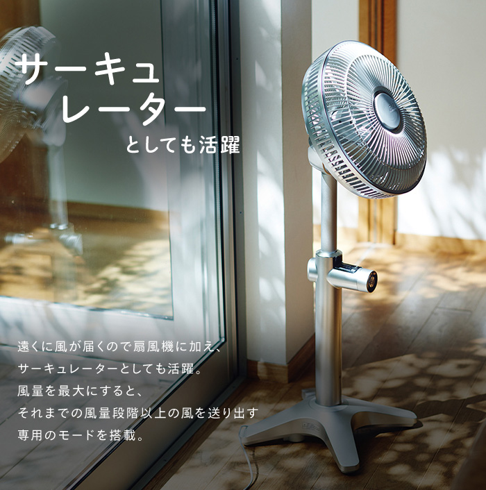 扇風機・サーキュレーター Kamomefan + c lite K-F2534Y (WH) 000000025822-01-l.jpg?t=