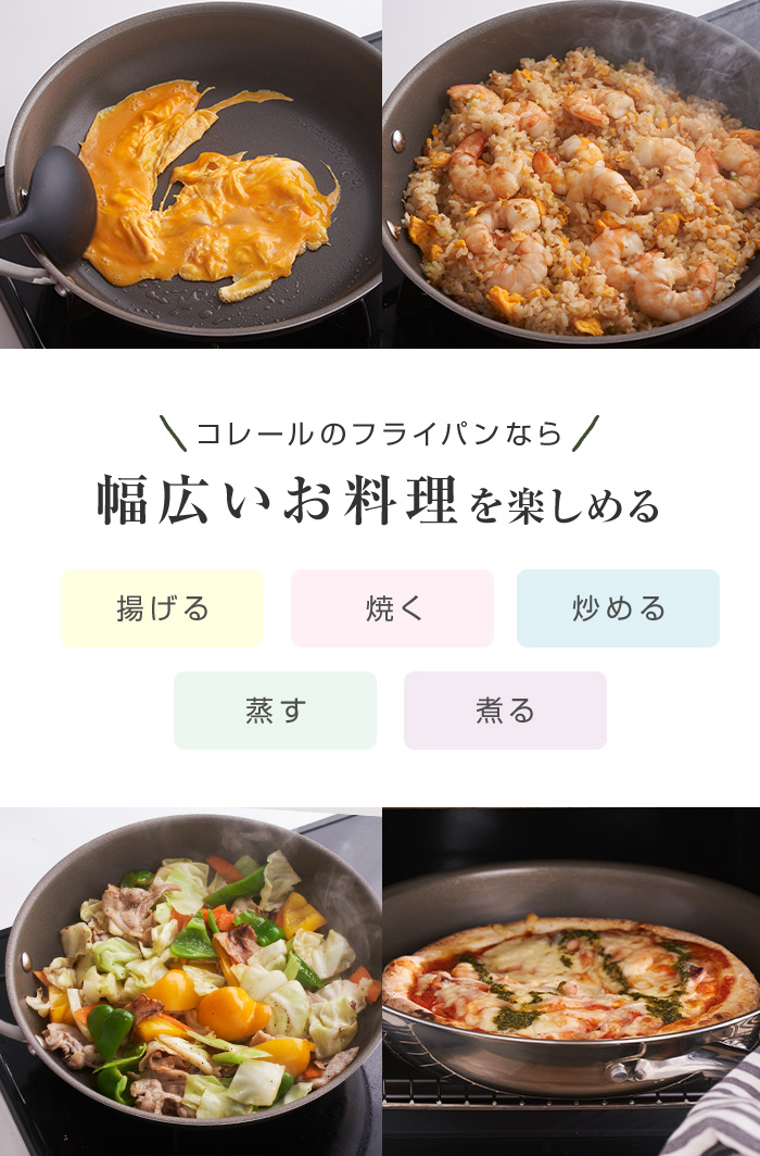 購入特典付き】【ラッピング無料】【10年保証付】Corelle コレール