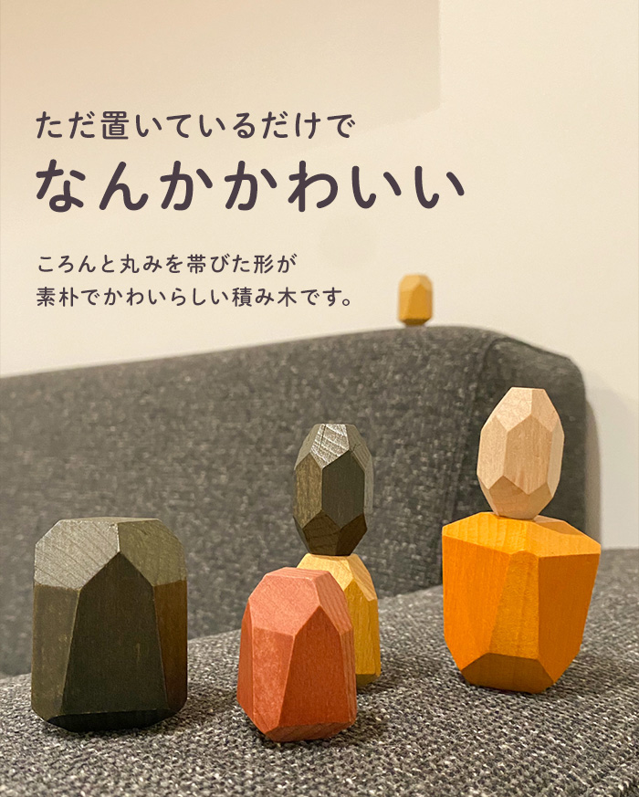 ラッピング無料】ココロの積み木 グッズマン 脳トレ 指先トレーニング